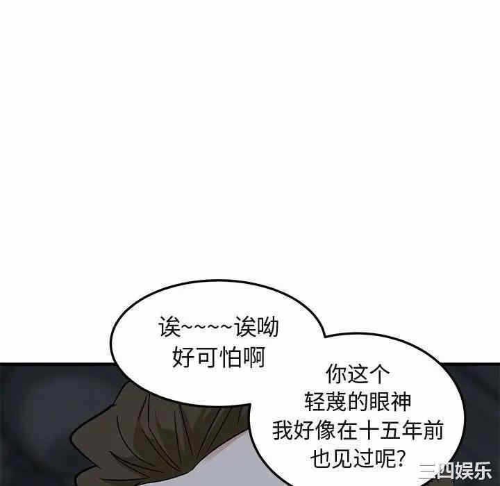 第52张