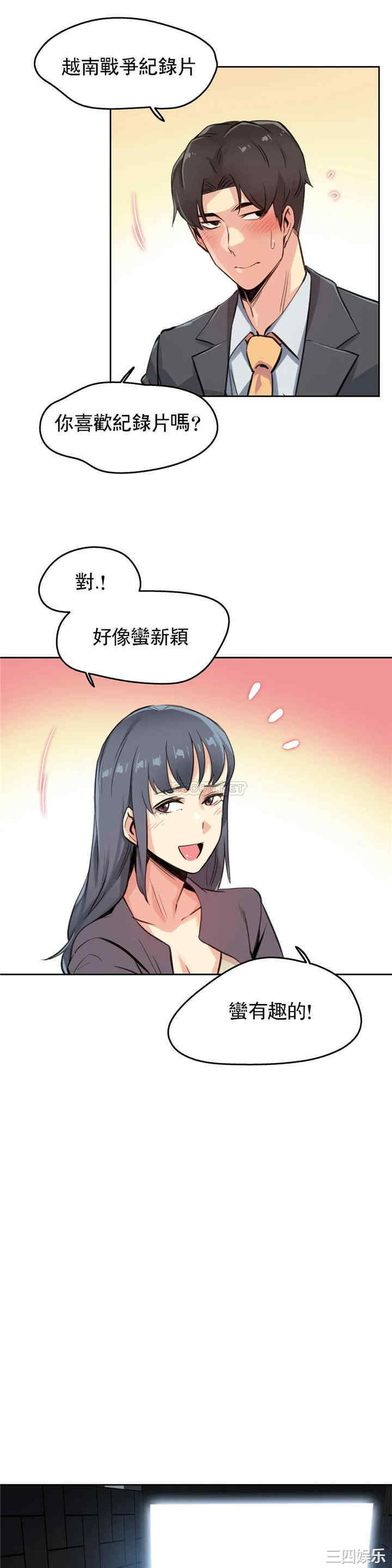第19张