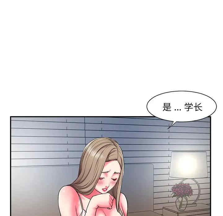 第47张