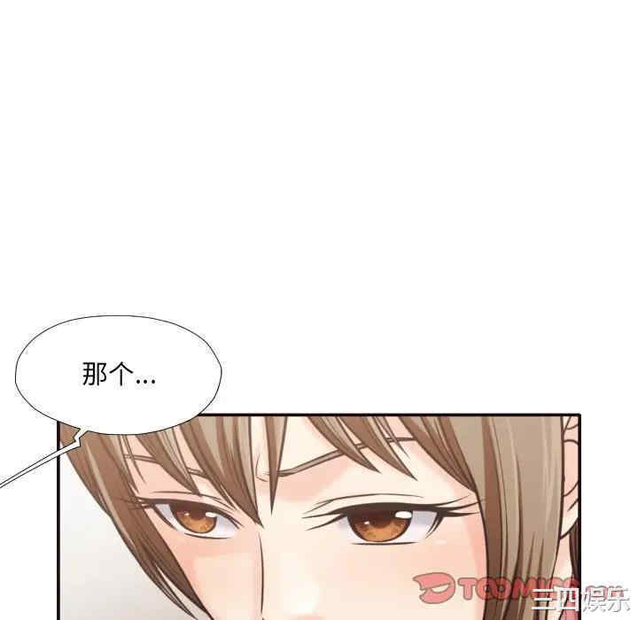 第46张
