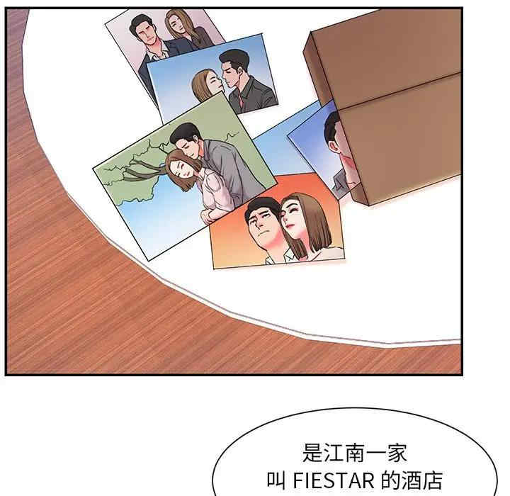 第71张