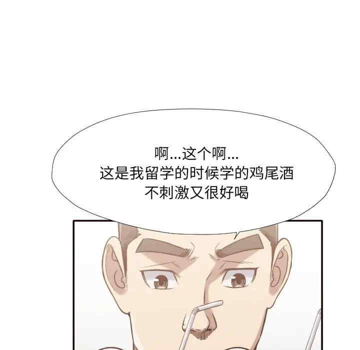 第60张