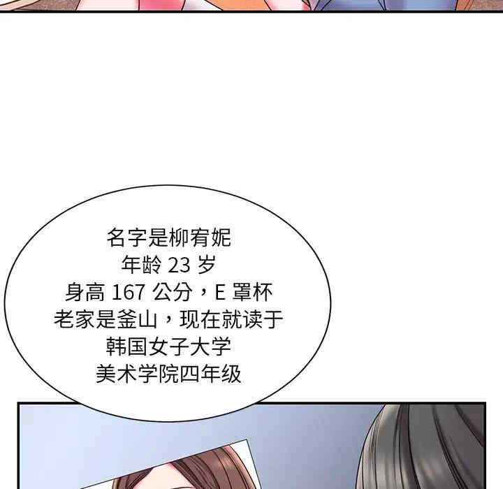第73张