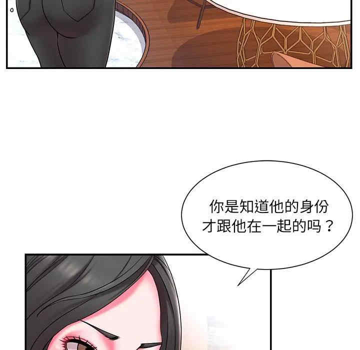 第80张