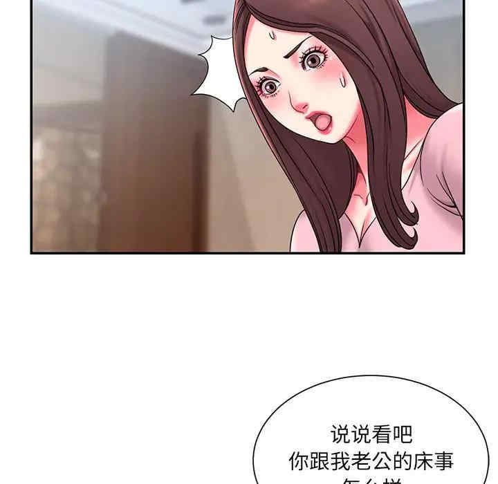 第82张