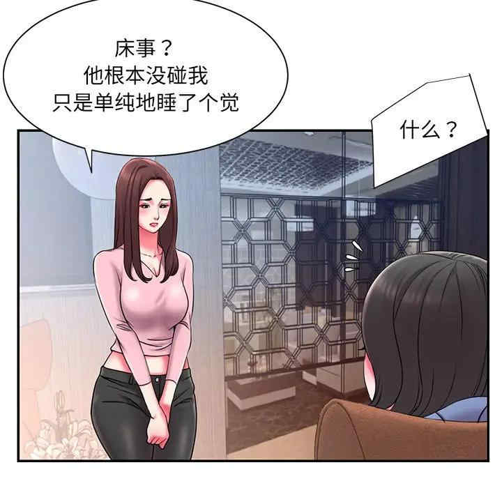 第84张