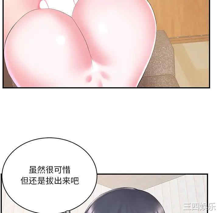 第28张