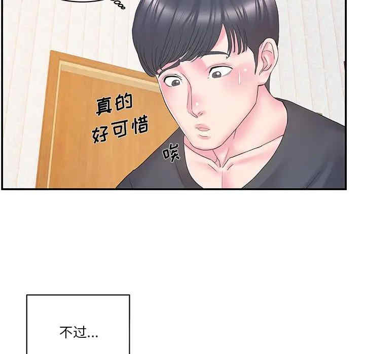 第29张