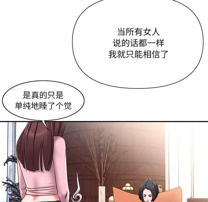 第86张