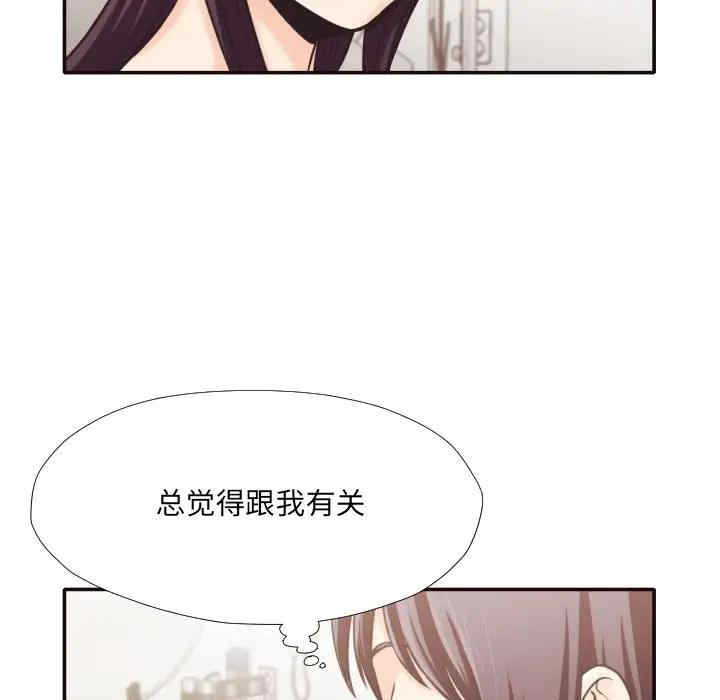第75张