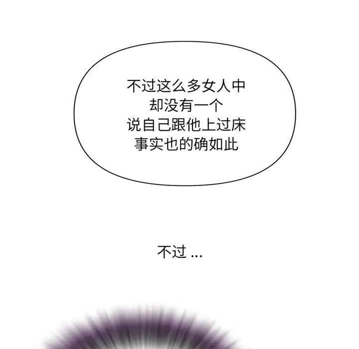 第90张