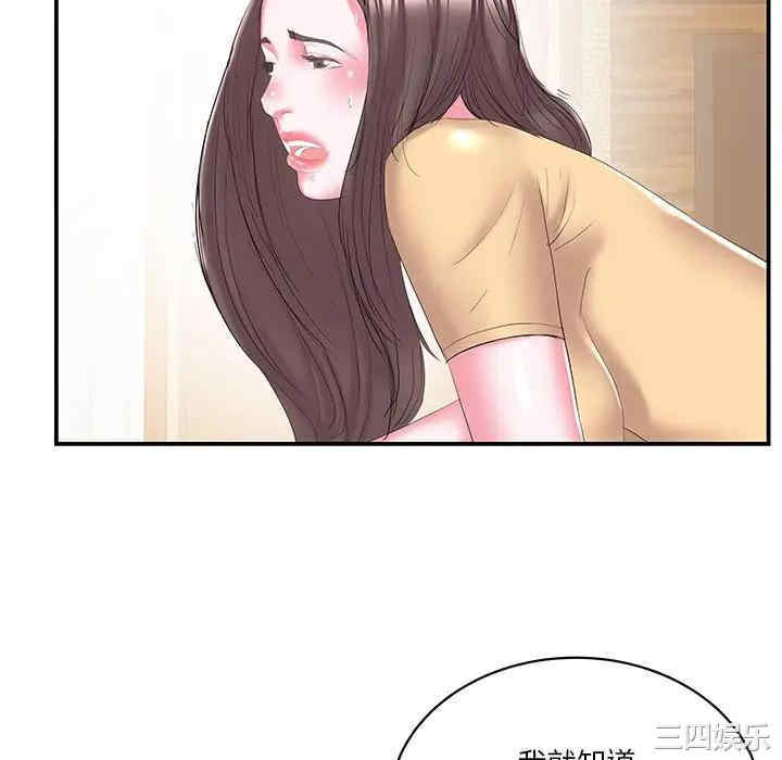 第40张