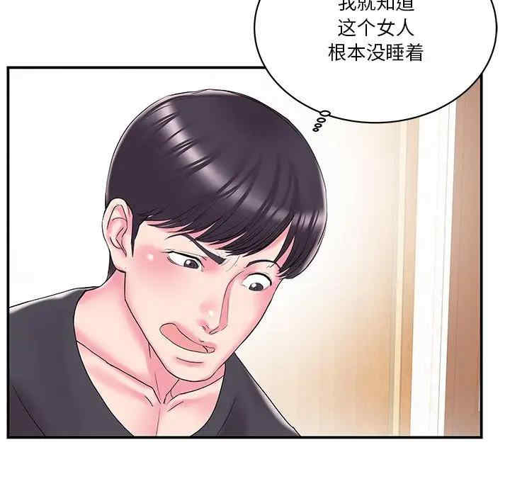 第41张