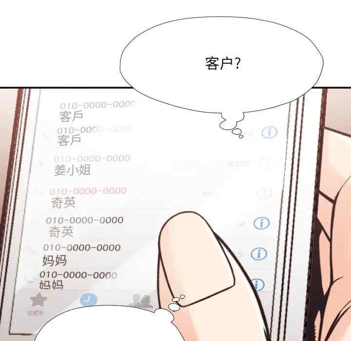 第87张