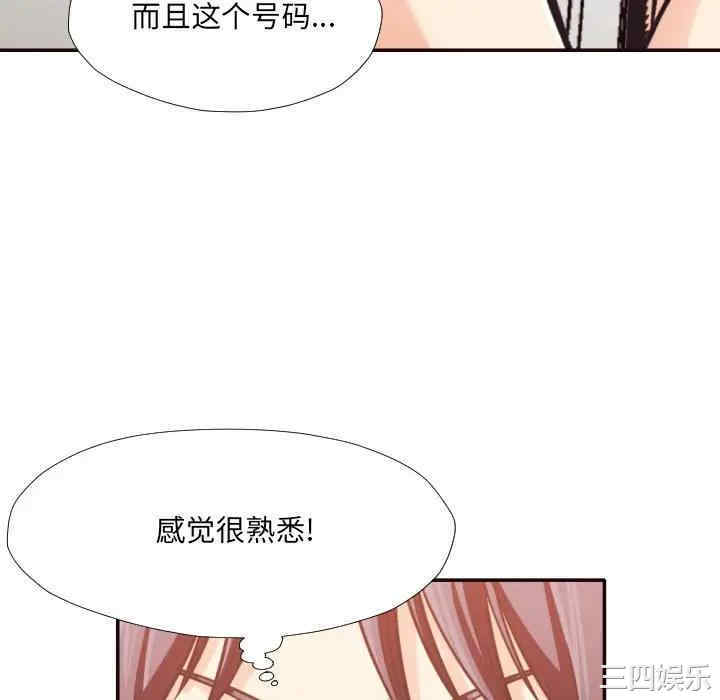 第88张