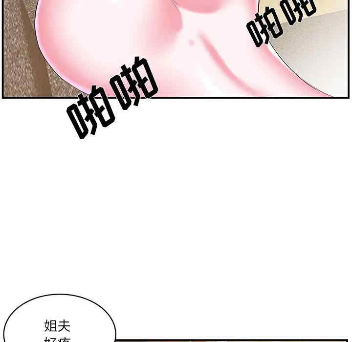 第44张