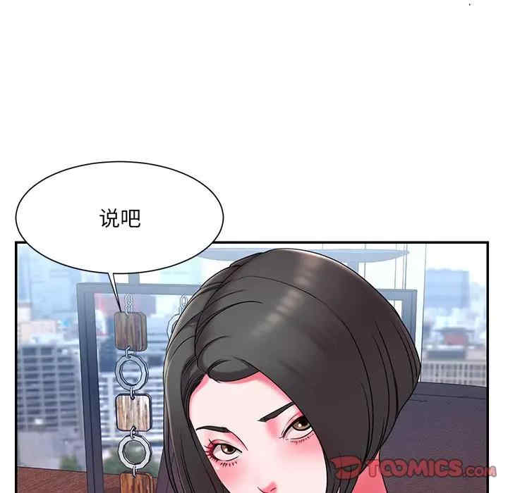 第103张