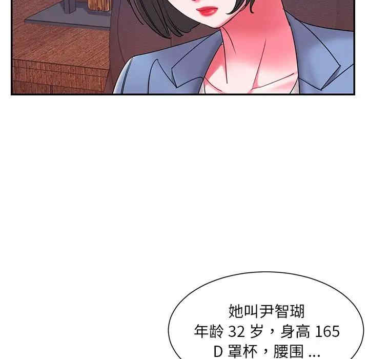 第104张