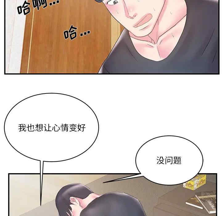 第48张