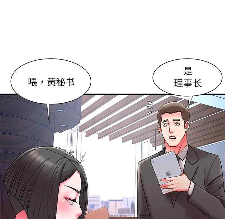 第106张