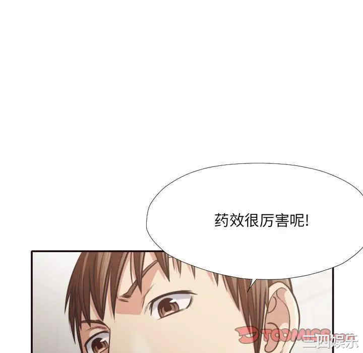 第7张