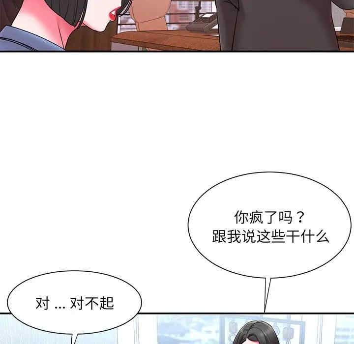 第107张