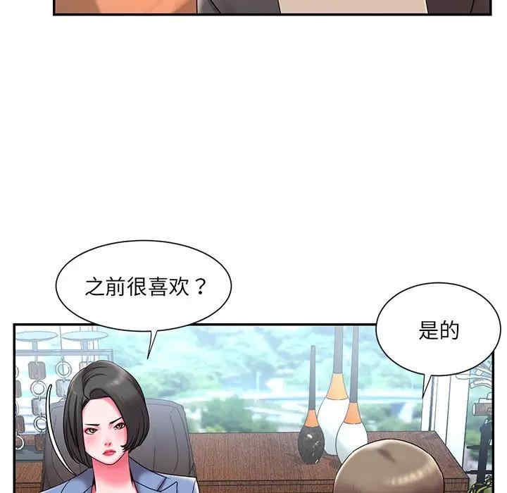 第6张