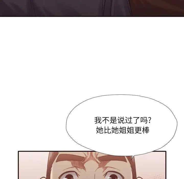 第17张
