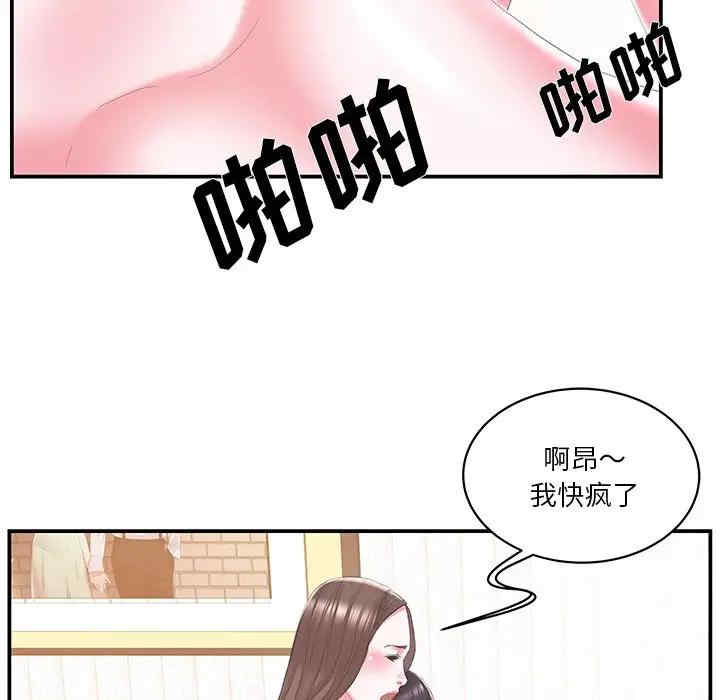 第53张