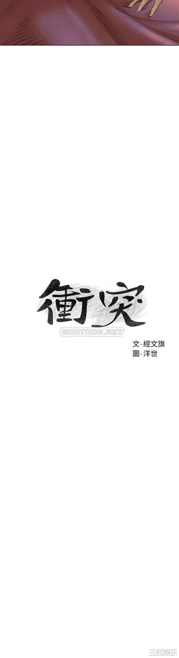 第2张