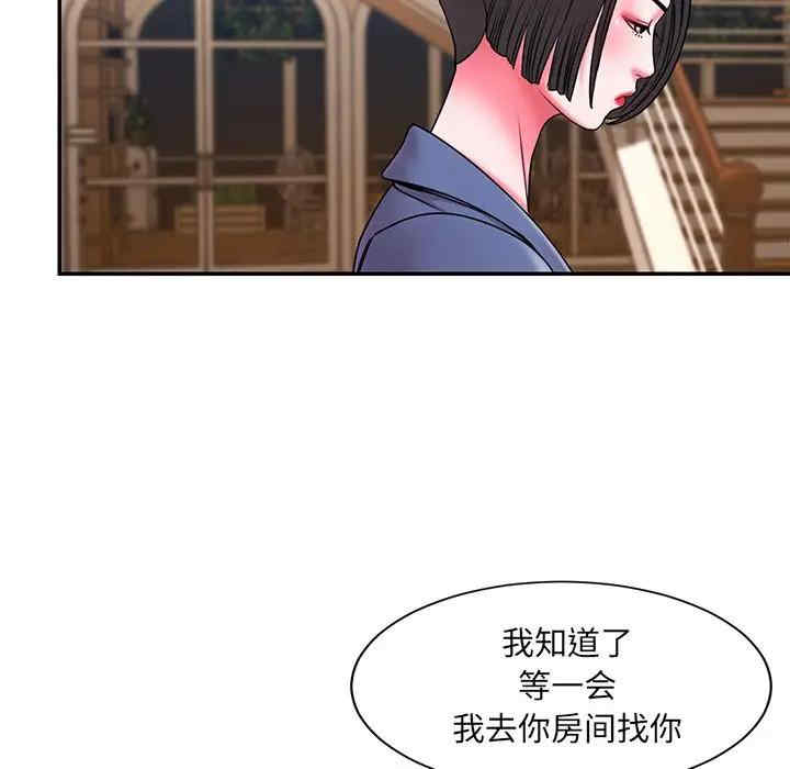 第34张
