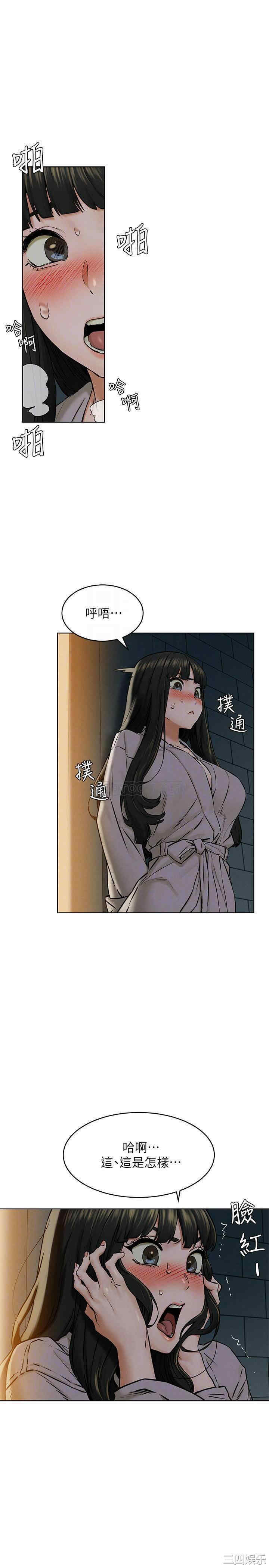 第6张