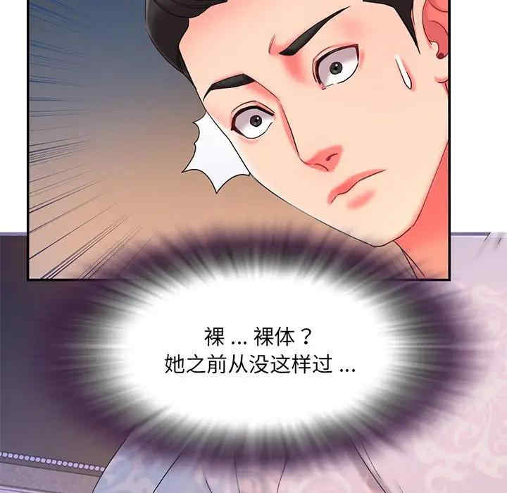 第51张