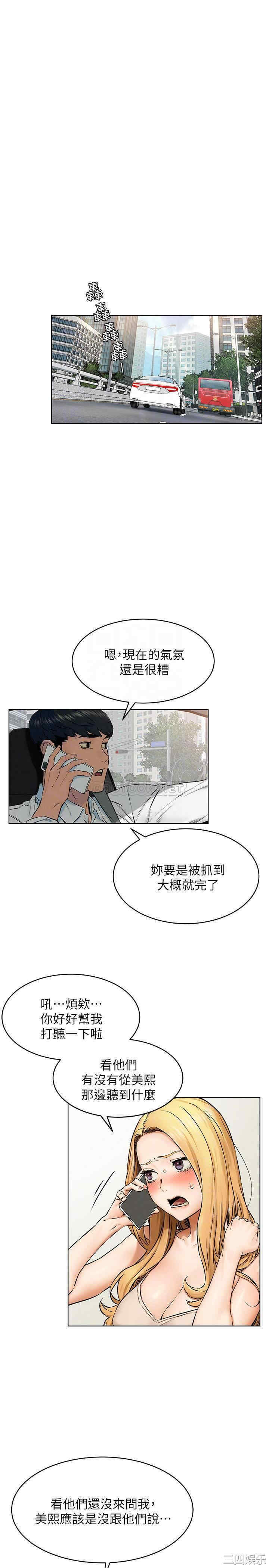 第14张