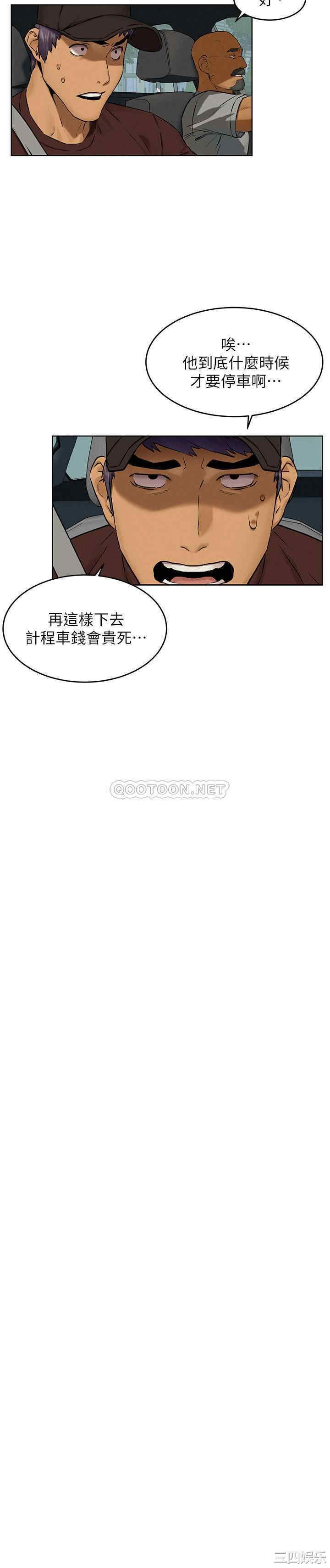 第17张