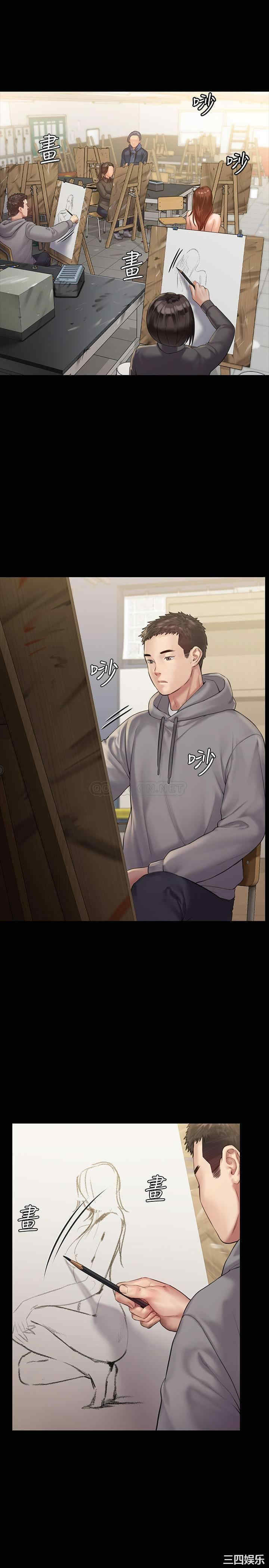 第21张