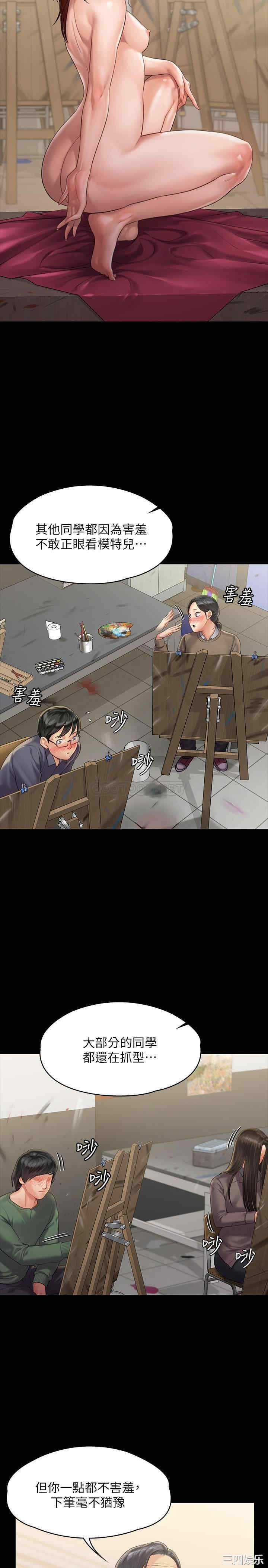 第23张