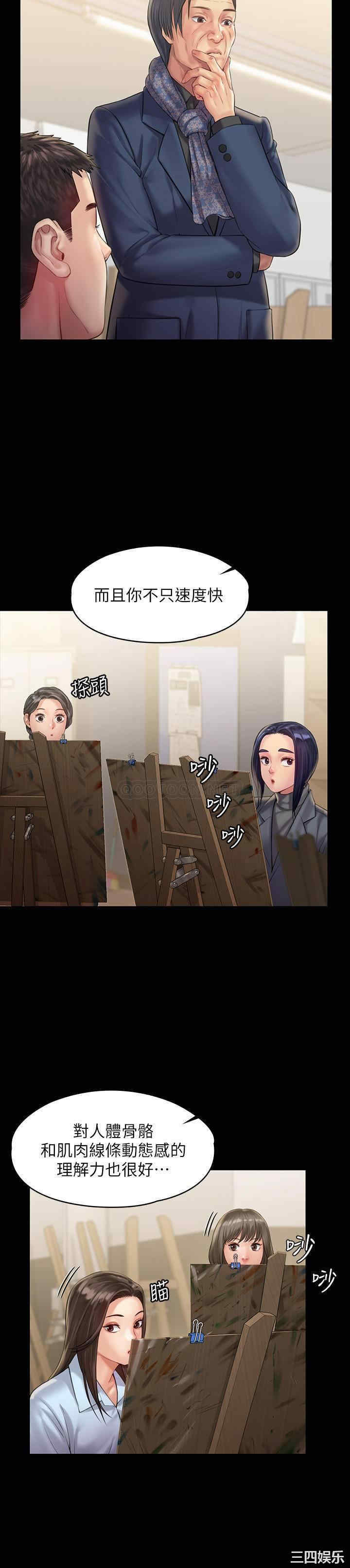 第24张