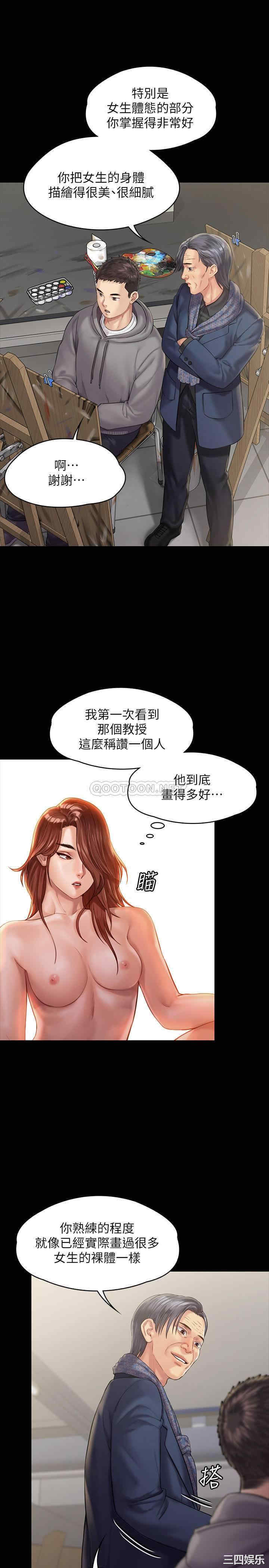 第25张
