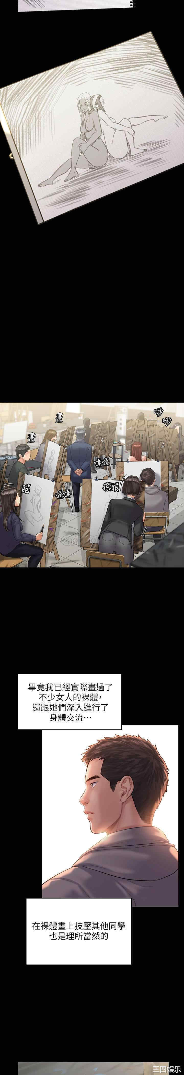 第27张