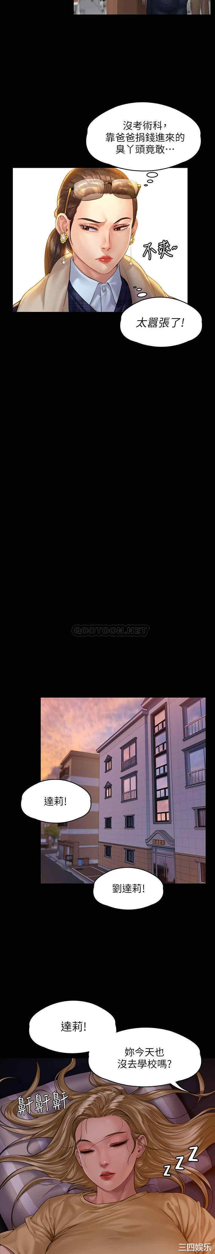 第30张