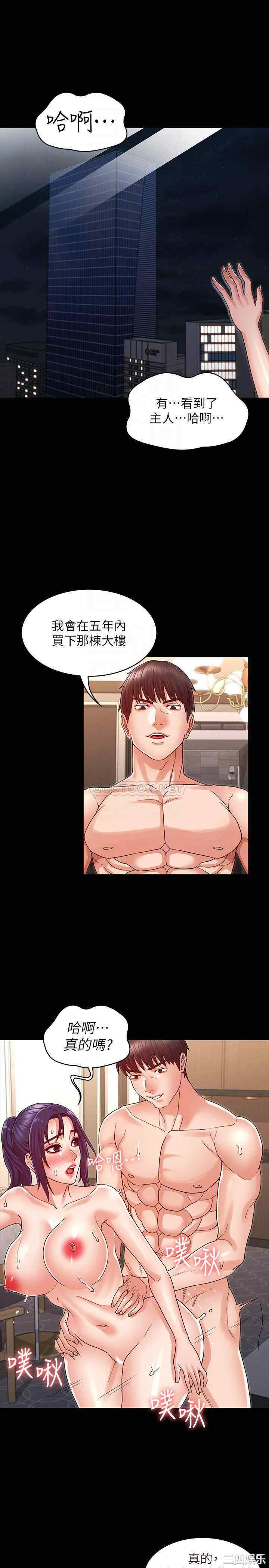 第10张
