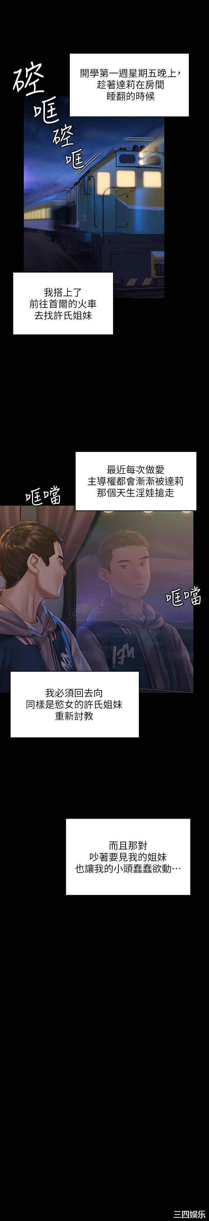 第32张