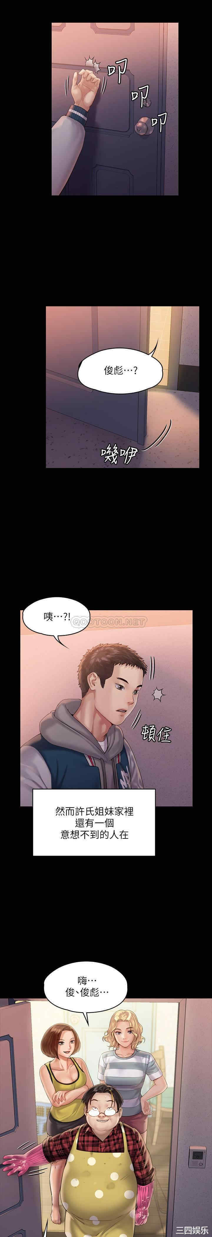 第33张