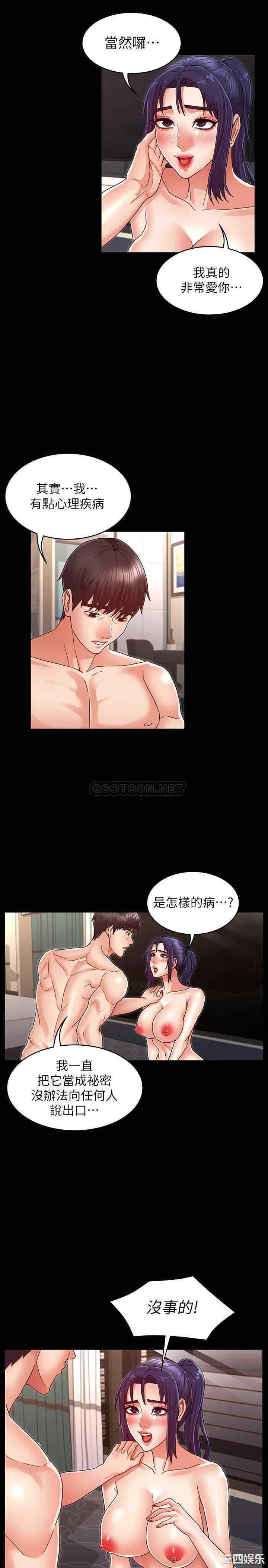 第16张