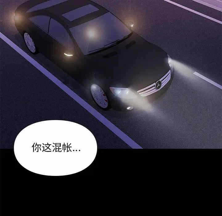 第36张