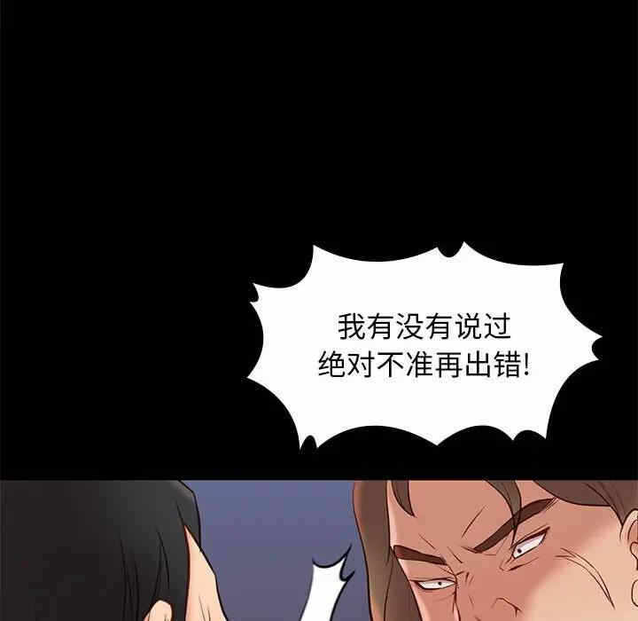 第37张