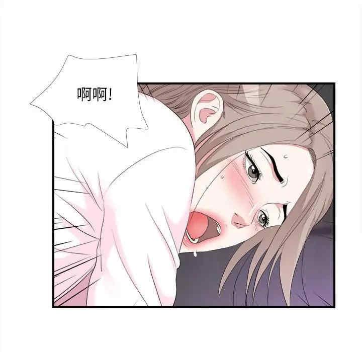 第97张
