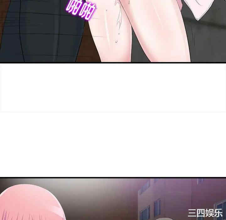 第99张