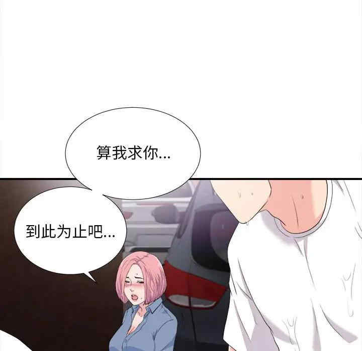 第9张